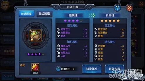 迷雾世界橙色装备与橙色曜石获取攻略全揭秘