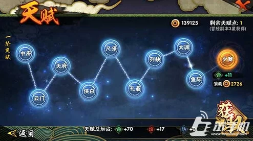 火影冒牌关系手游，全新采药系统深度解析与体验