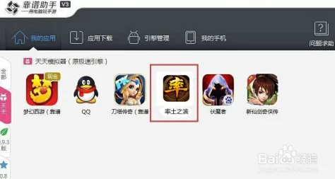 率土之滨官服安卓APK新版本震撼发布，全新玩法与丰厚福利等你来探索