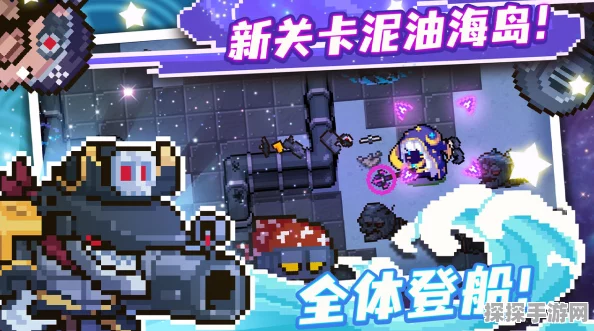 手游资讯，元气骑士新版本揭秘——无垠黑暗之主专属红武黑暗残影震撼登场