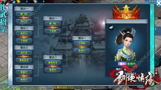 剑侠情缘手游峨眉华山双人赛，最佳同伴搭配策略深度解析
