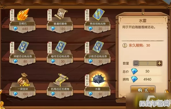 航海王燃烧意志，海兽围捕玩法全攻略
