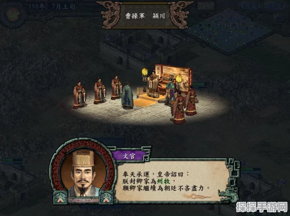 三国志8重制版深度游戏战斗攻略与策略推荐全解析