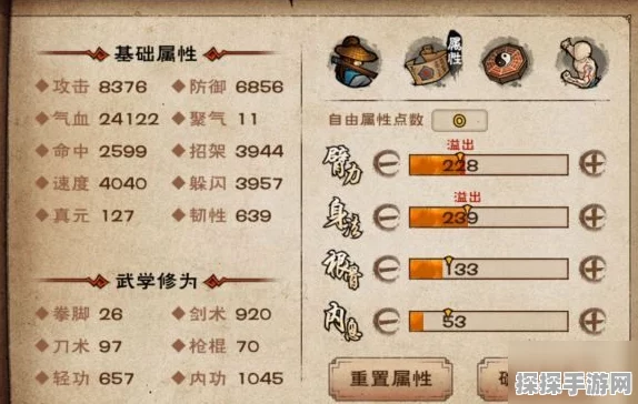 烟雨江湖新版本揭秘，紫清金丹数量及更新亮点全解析