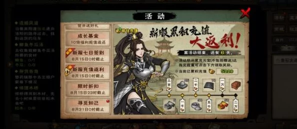 烟雨江湖新版本揭秘，紫清金丹数量及更新亮点全解析