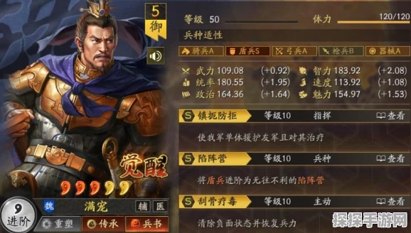 三国志战略版玉璧作用详解，助力玩家驰骋三国的珍贵货币