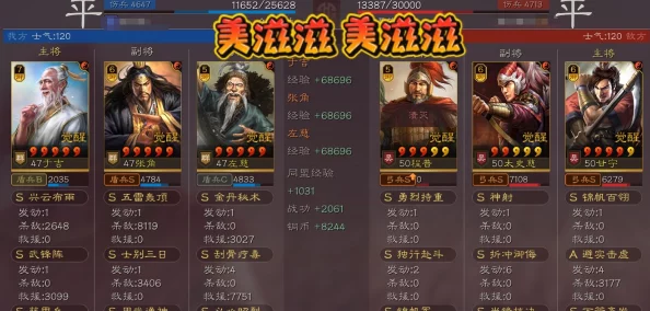 三国志战略版玉璧作用详解，助力玩家驰骋三国的珍贵货币