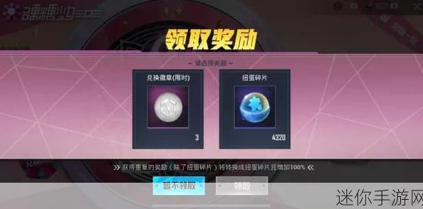 和平精英金币抽奖全攻略，位置详解与最新资讯