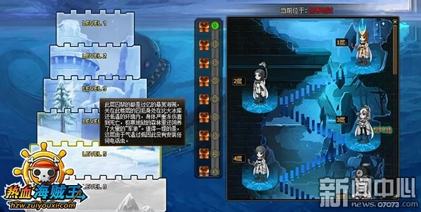 航海王热血航线深海监狱最强阵容攻略资讯