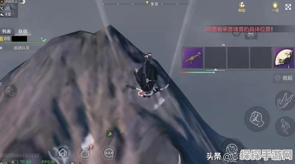 妄想山海手游风景点解锁全攻略