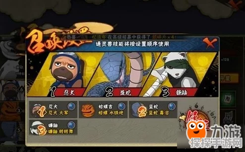 火影忍者手游战力飙升全攻略