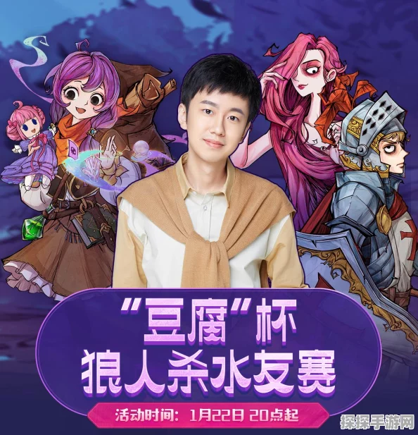 狼人杀奇迹商人板子规则深度解析