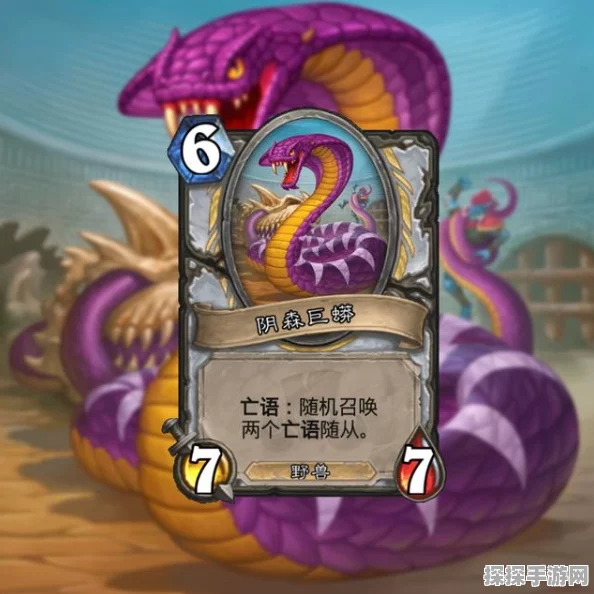 炉石传说新卡揭秘，蛇啮鼓手震撼登场，策略对决再升级