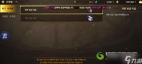 DNF手游韩服罐子头装扮获取全攻略