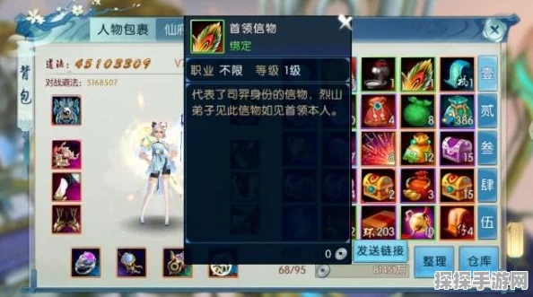 诛仙手游聆风逸箭残卷二任务全攻略