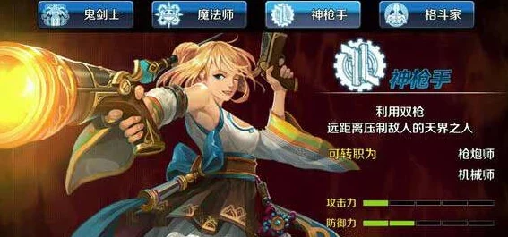 DNF手游机械师正宗加点法全解析