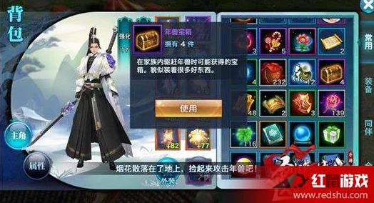 峨眉崛起！剑侠情缘手游峨眉派装备强化与魂石镶嵌深度解析