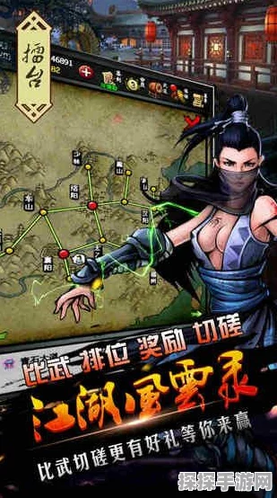 江湖风云录杜月寒角色获取全攻略