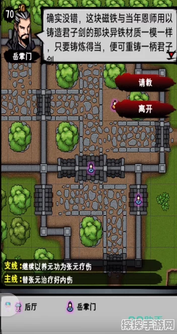 江湖风云录杜月寒角色获取全攻略