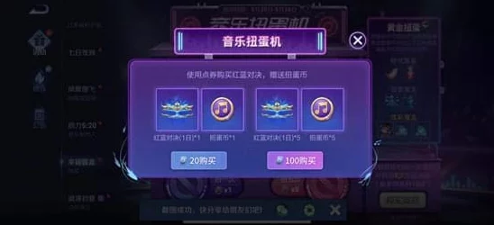 手游资讯，幻塔纯白之轮扭蛋机活动奖励全揭秘