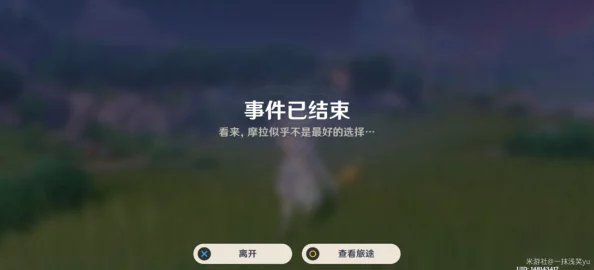 原神芭芭拉邀约任务，5个红色钩钩果位置全攻略