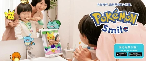 宝可梦新作发布会如期举办，却为何招致网友一片差评？