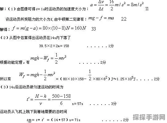 纯白和弦单体物理队搭配全攻略