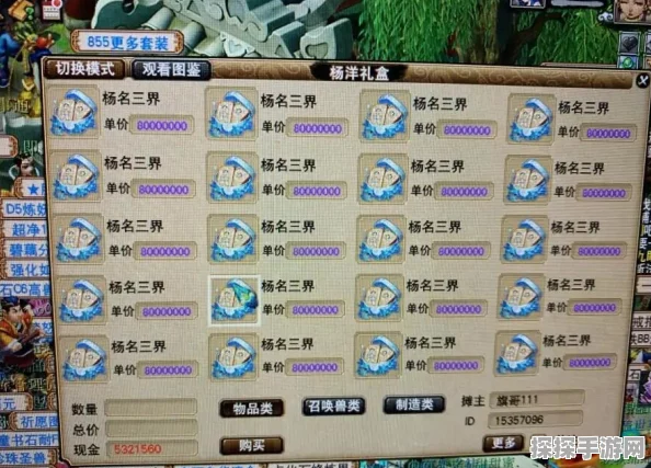 梦幻西游GM对战同类手游新动向，多款精品手游即将上线，版本更新活动纷呈