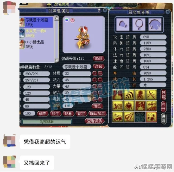梦幻西游GM对战同类手游新动向，多款精品手游即将上线，版本更新活动纷呈