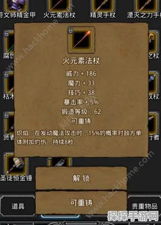 手游资讯，揭秘地下城堡中恒金锭的获取之道