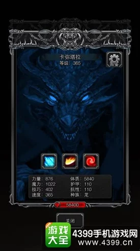 手游资讯，揭秘地下城堡中恒金锭的获取之道