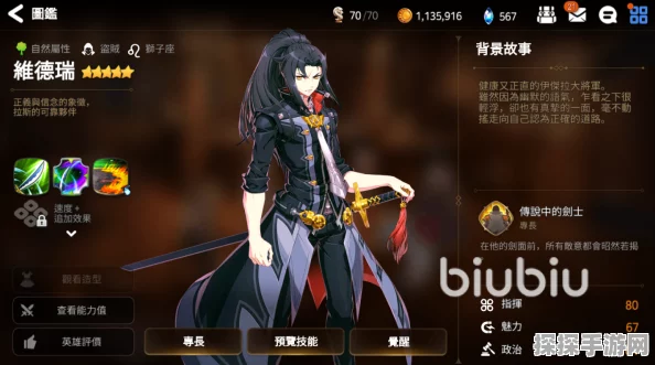 第七史诗暗枪萝里娜装备神器搭配全攻略