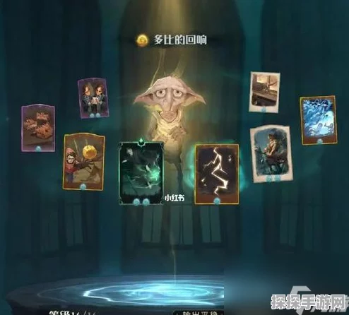 哈利波特魔法觉醒，蜷翼魔挑战必胜技巧与高效卡组推荐