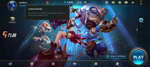 LOL手游登录频繁问题全面解析与解决方案