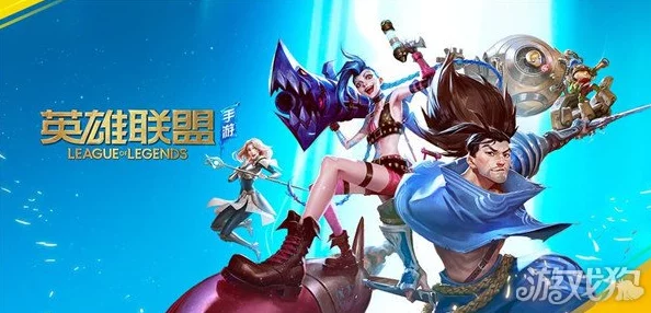 LOL手游登录频繁问题全面解析与解决方案
