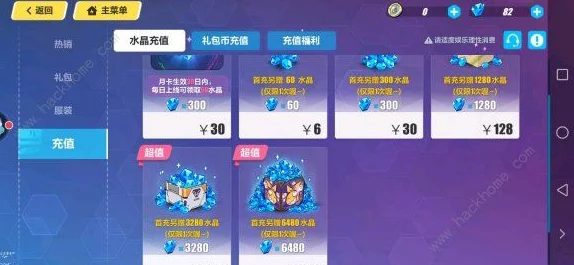 崩坏3手游资讯，重复角色抽取机制下的碎片收益详解