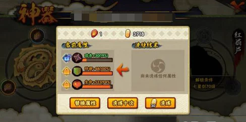 火影忍者中的神器盘点，手游资讯深度解析