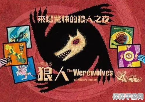 太空狼人杀手游Among Us深度玩法指南