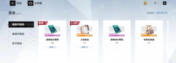 战双帕弥什手游资讯，全面解析贸易凭据获取攻略