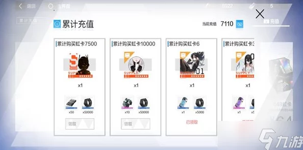 战双帕弥什手游资讯，全面解析贸易凭据获取攻略