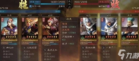 三国志战略版吴弓阵容搭配深度解析