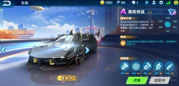 QQ飞车手游恒星宝箱获取攻略，恒星获得方法全面详解
