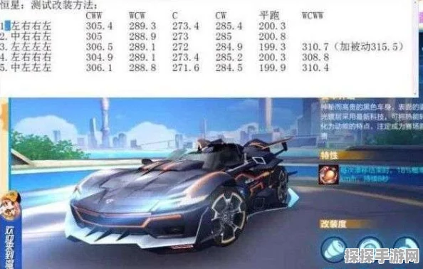 QQ飞车手游恒星宝箱获取攻略，恒星获得方法全面详解