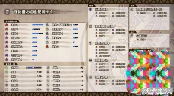 怪物猎人P3大剑开荒全攻略