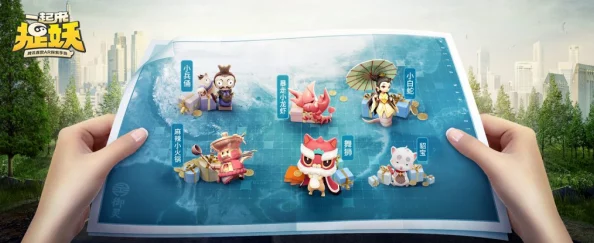 手游资讯，探索文化之旅，一起来捉妖文物修复版本深度揭秘