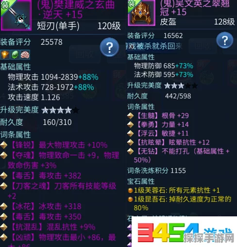 手游资讯，倩女幽魂手游女刀客技能玩法全面解析