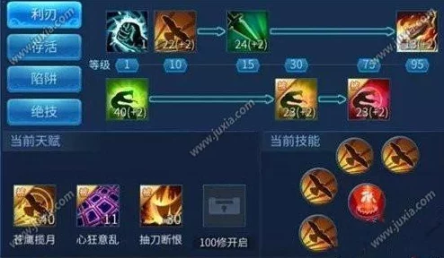 手游资讯，倩女幽魂手游女刀客技能玩法全面解析