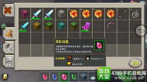 我的世界手游资讯，金粒的奇妙用途与合成一览