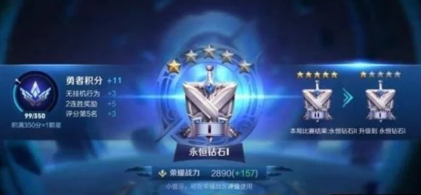 王者荣耀钻石价值揭秘，解锁游戏新体验