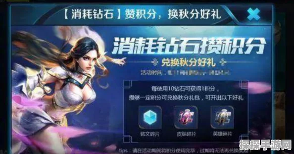 王者荣耀钻石价值揭秘，解锁游戏新体验
